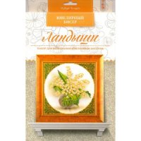 Набор для вышивания  "ландыши" 20,5х20,5 см    