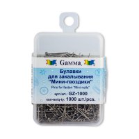 Булавки гвоздики 1000 шт., 1.5 см    