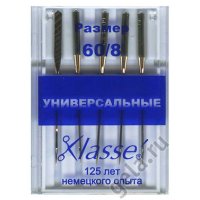 Иглы для бшм универсальные 60/8 5 шт., сталь    